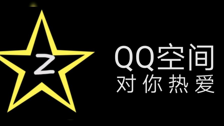qq空间隐藏相册破解光环加速版