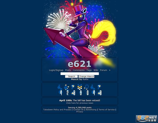 e621用什么免费加速器