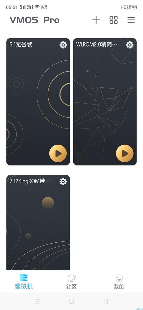 虚拟大师pro破解版VMOS Pro
