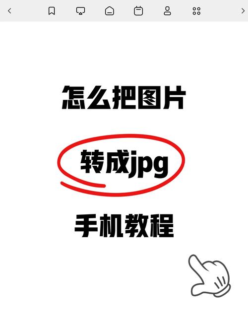 手机图片如何转化为zip光环加速版截图