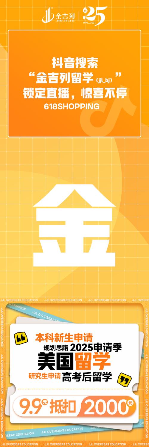 金聚全手机版图标