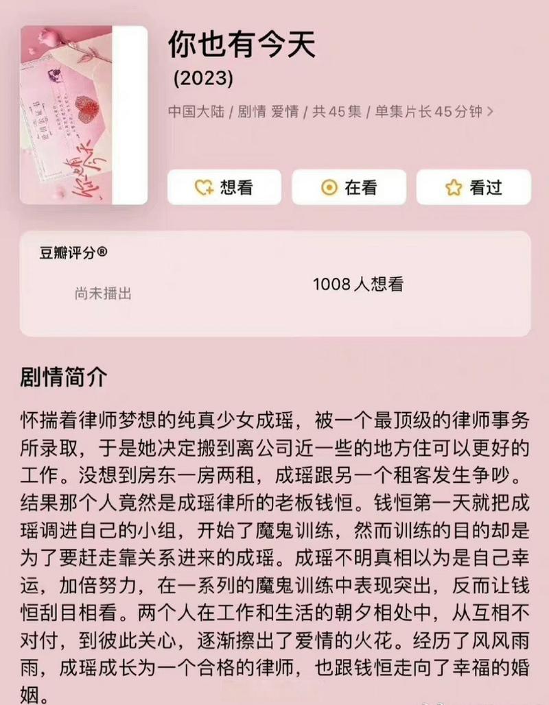 你也有今天小说全文免费阅读光环加速版