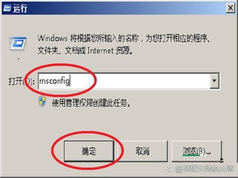 win7无法关机一直转圈中文字幕截图