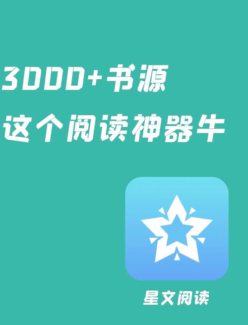 连载神器旧版哪个好解锁全部书源