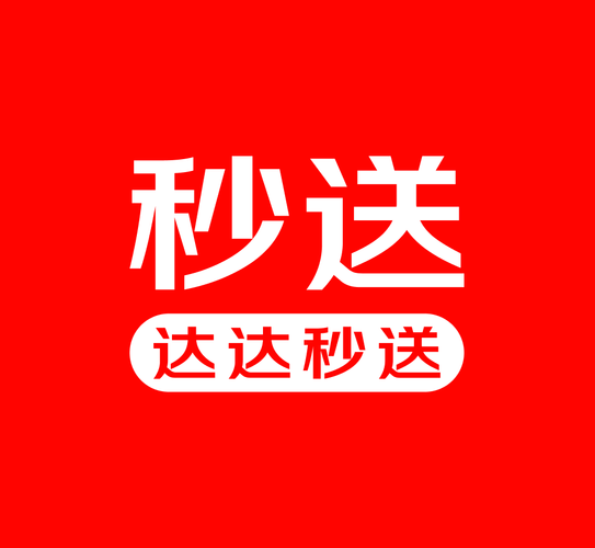 达达自动抢单软件下载截图