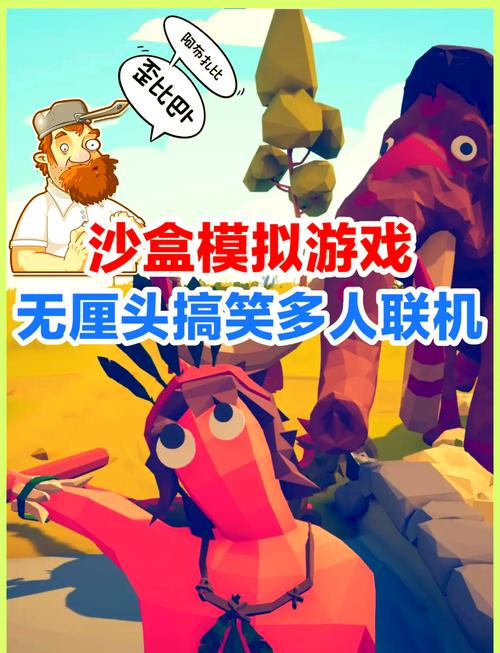 沙雕模拟器无限金币版全人物解锁破解版最新版