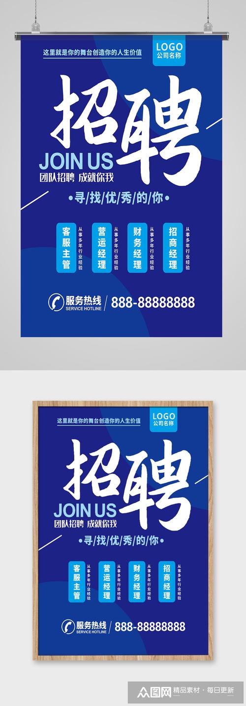 中国印刷招聘信息蓝色版无广告免费