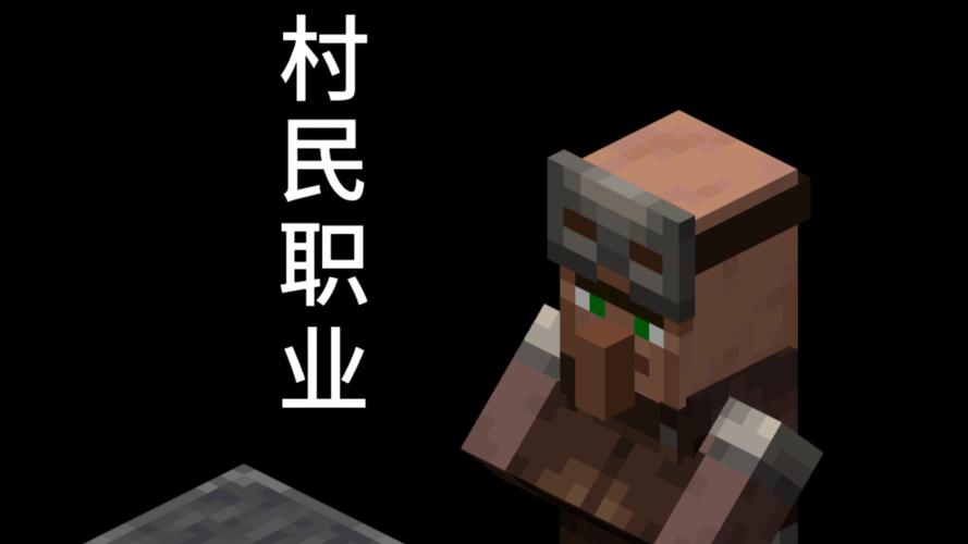 mc村民自我意识模组最新tv版
