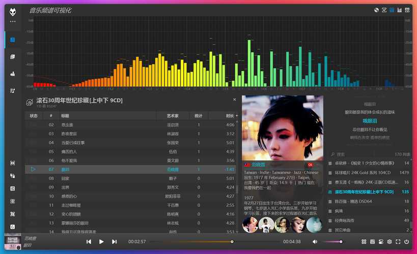 foobar2000安卓版汉化无限制永久免费