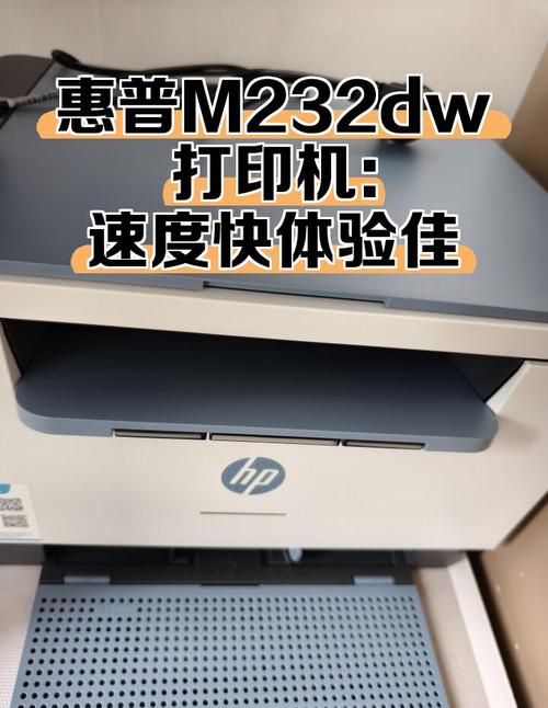 惠普m232dw如何扫描