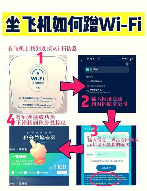 开飞行模式wifi还能连接黄化版