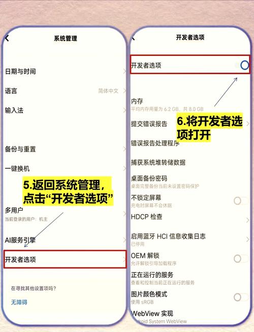 vivo一键加速在哪里设置永久vip