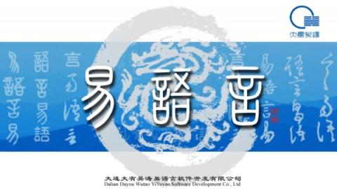 易语言服务器发送数据给客户端黑科技