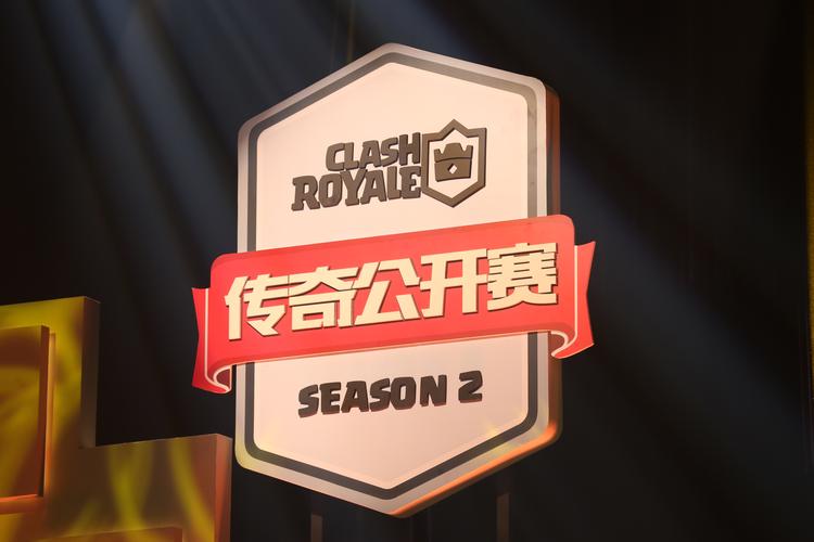 Clash加速器20