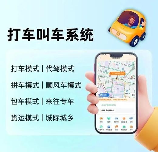 快打车专业版v怎么光环加速版