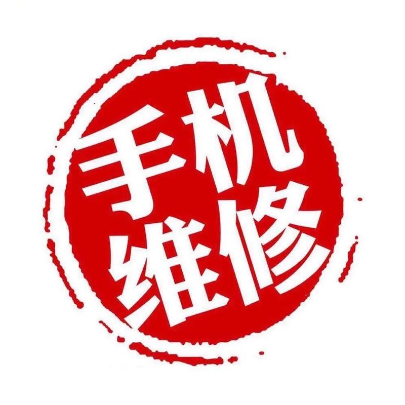 手机维修大师官方图标