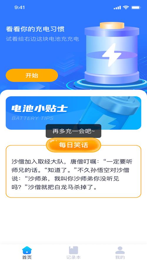 妙趣看看版本下载加速永久