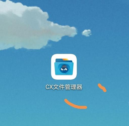 File管理器文件管理器精简版