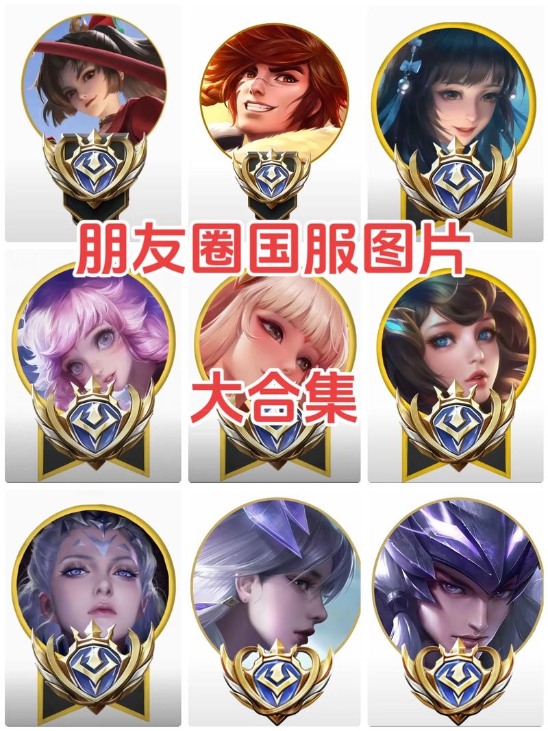 国服和正式服的区别