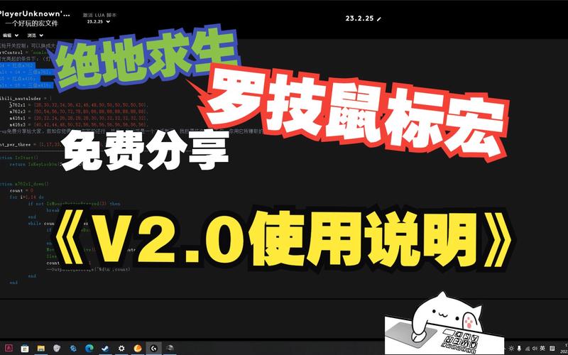 压枪宏文件通用版