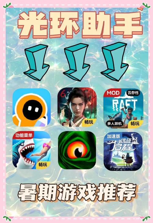 扑家汉化app安卓版光环加速版截图