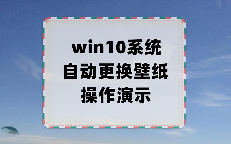 电脑桌面壁纸自动更换软件绿色版最新版本更新内容介绍