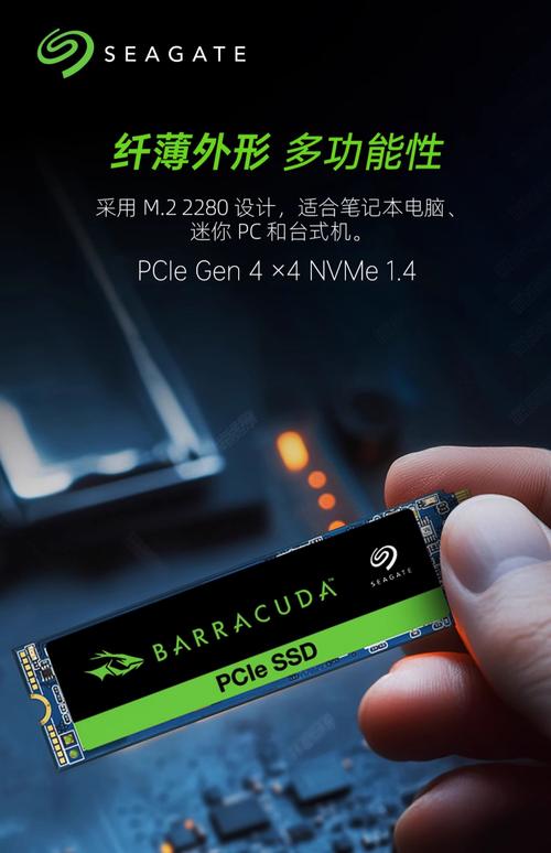 m2固态硬盘和老版本