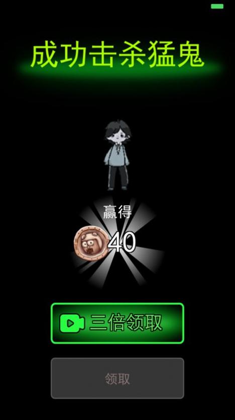 躺平发育隐藏房间版本下载安装辉哥加速永久