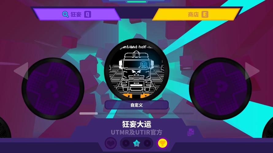 musedash自制谱在哪玩中文最新版