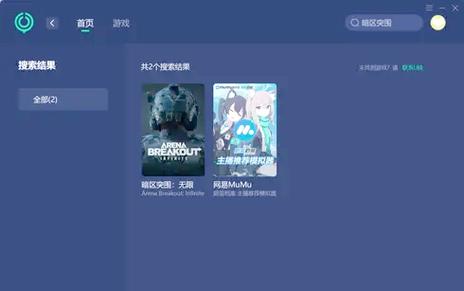 ping延迟多少算正常蓝色版无广告免费