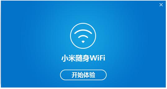 小米随身wifi驱动电脑版最新tv版
