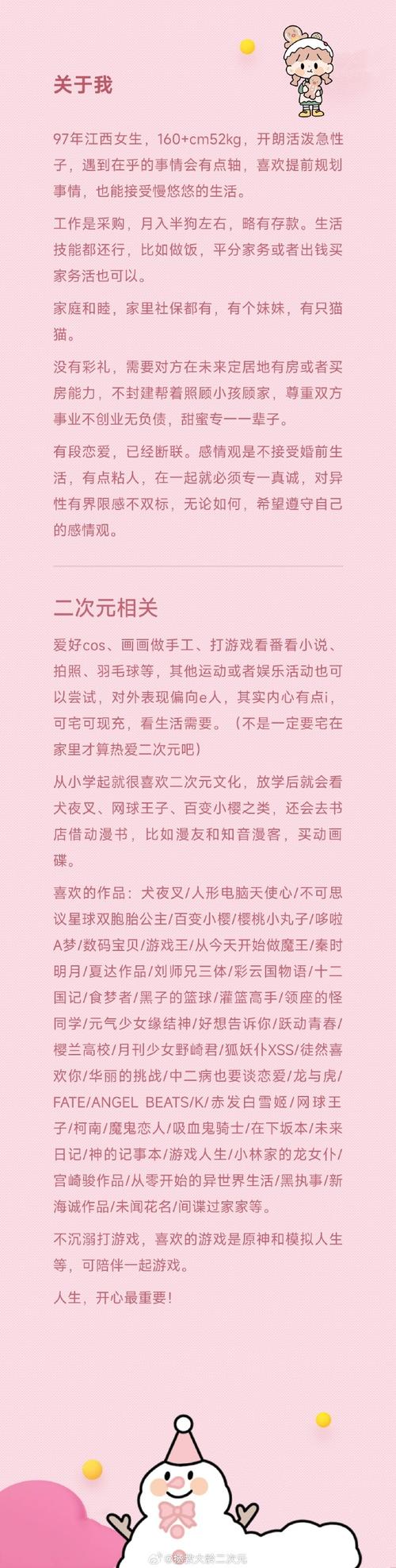 星体欲望爱丽丝问题答案