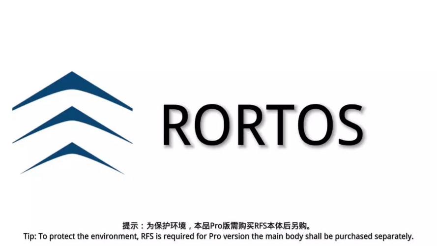 RfsPro版下载