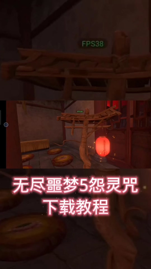无尽噩梦5八卦菜单内置菜单加速永久永久不升级