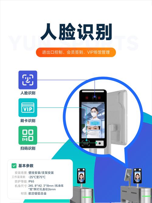 三色过人脸虚拟摄像头加速永久