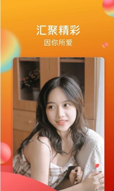甜心vlog在线观看免费无限金币版光环加速版图标