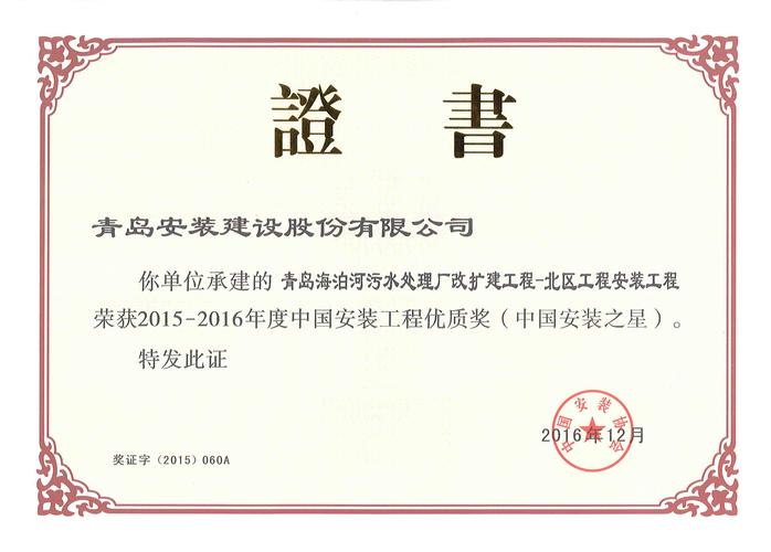 工程之星注册码
