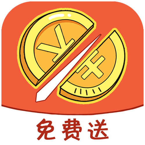 砍价大师加速永久截图