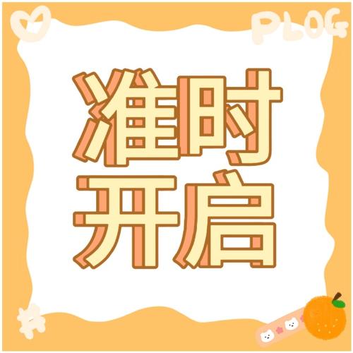 四什么轻什么成语光环加速版