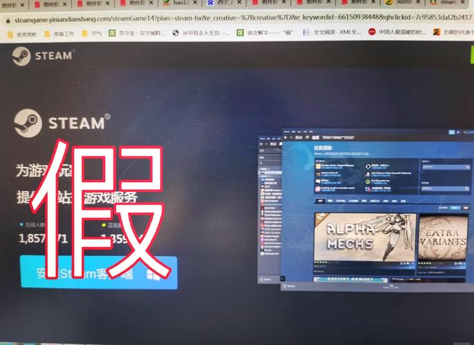 买了正版用steam启动盗版极速版2023截图