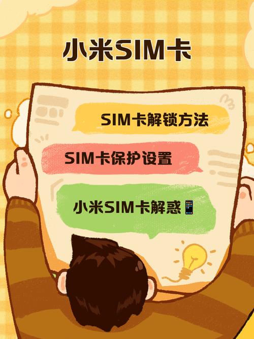 小米手机很卡怎么办 如何解决方法