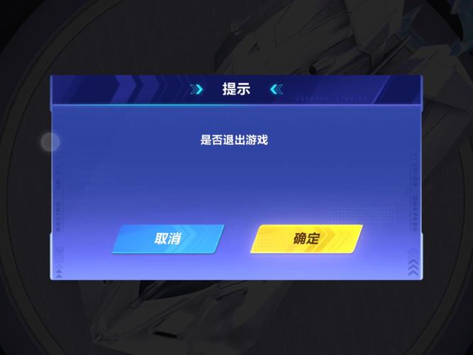 qq飞车页面加载不出来