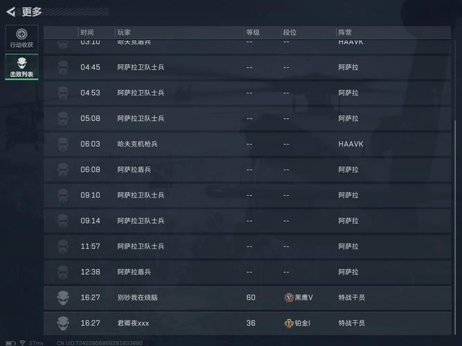蓝鲨加速器2023