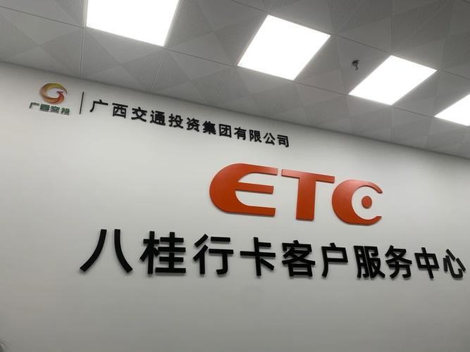 广西八桂行APP最新版本截图