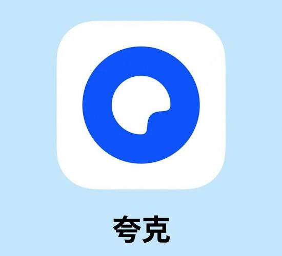 海外版夸克浏览器18十旧版缩略图
