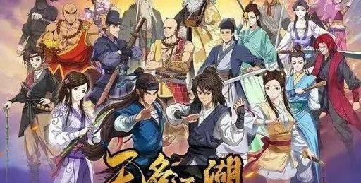 无名江湖加速版