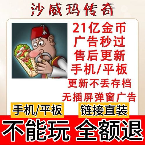 狂暴引擎安装包去广告安卓版图标