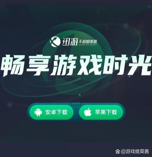HOK国际服营地加速永久缩略图