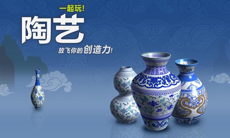 一起玩陶艺无限钻石版光环加速版