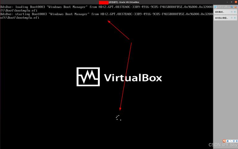 virtualbox阻止关机怎么解决截图
